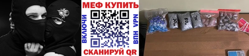 Наркошоп купить ГАШИШ  Псилоцибиновые грибы  МЕФ  Канабис  COCAIN  Чусовой