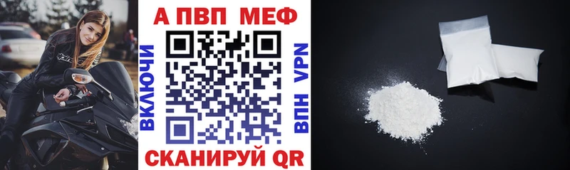 Купить закладки Чусовой Alpha PVP крисы CK