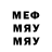 МЕФ 4 MMC Steven Ganas