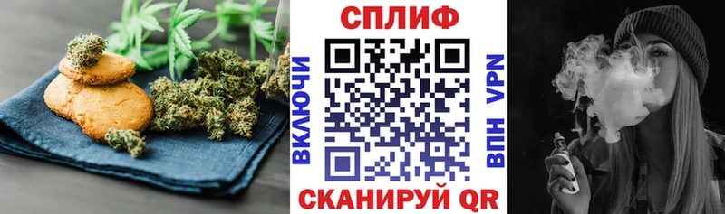 Canna-Cookies конопля  Купить где  Чусовой 