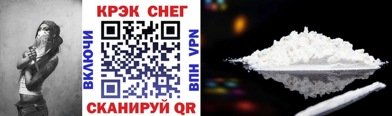 Cocaine 99%  Купить где  Чусовой 