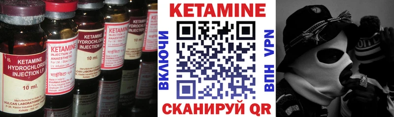 Купить закладки Чусовой КЕТАМИН VHQ