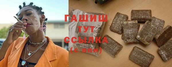 альфа пвп Сафоново