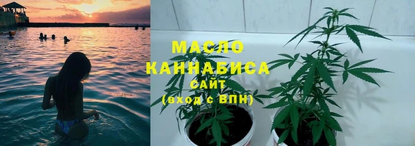 кристаллы Саяногорск