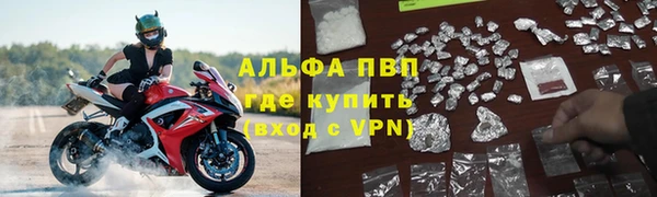 кристаллы Саяногорск