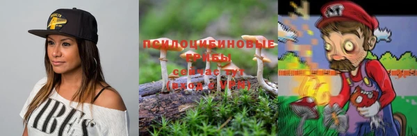 альфа пвп Сафоново