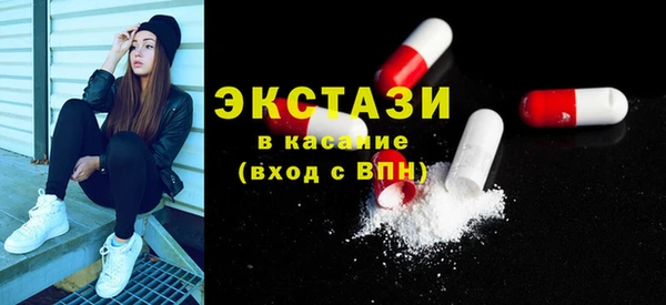 кристаллы Саяногорск