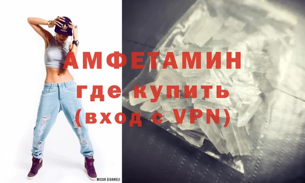 альфа пвп Сафоново