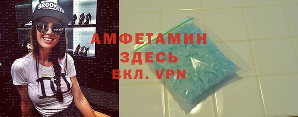 альфа пвп Сафоново