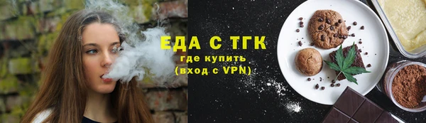альфа пвп Сафоново