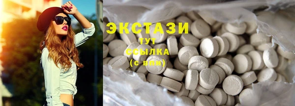 кристаллы Саяногорск