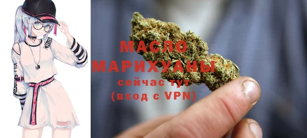 кристаллы Саяногорск