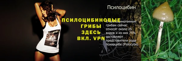 альфа пвп Сафоново