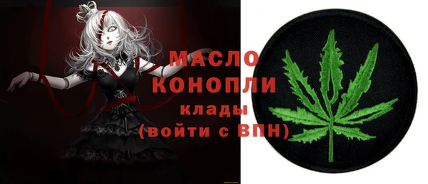 кристаллы Саяногорск