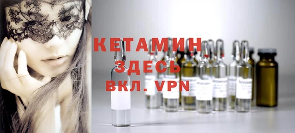 кристаллы Саяногорск