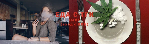 кристаллы Саяногорск