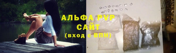 альфа пвп Сафоново