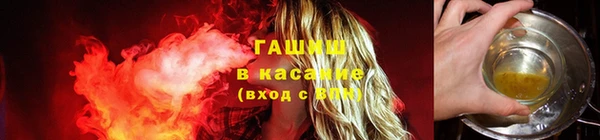 кристаллы Саяногорск