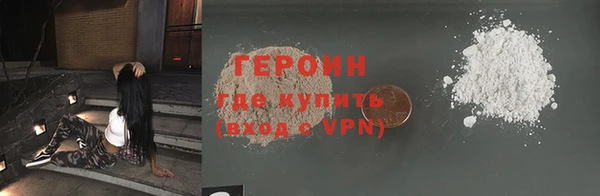 кристаллы Саяногорск