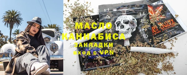 кристаллы Саяногорск