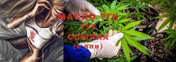 альфа пвп Сафоново
