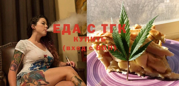 альфа пвп Сафоново