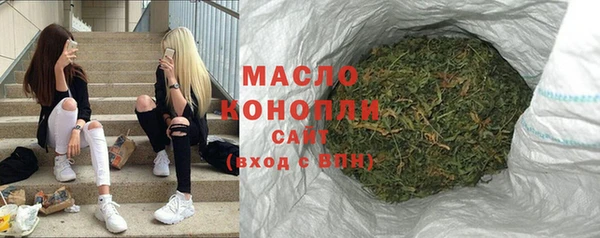 альфа пвп Сафоново
