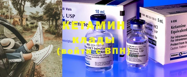 альфа пвп Сафоново