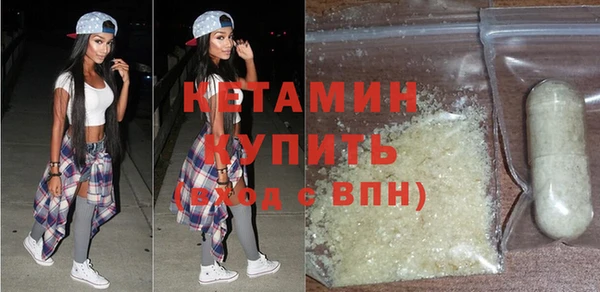 кристаллы Саяногорск