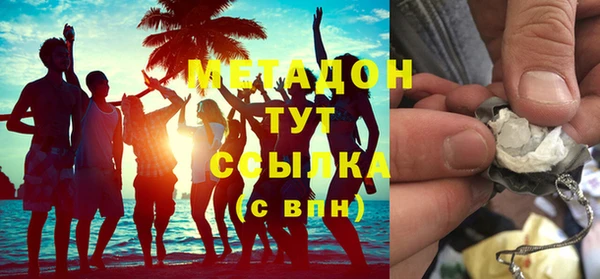 альфа пвп Сафоново