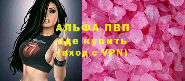 кристаллы Саяногорск