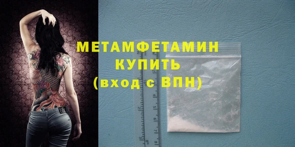 альфа пвп Сафоново