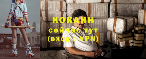 кристаллы Саяногорск