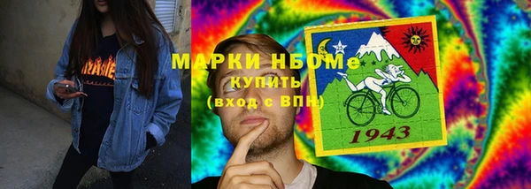 альфа пвп Сафоново