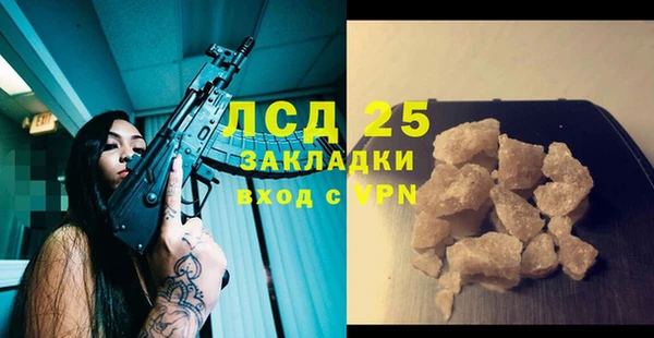 кристаллы Саяногорск