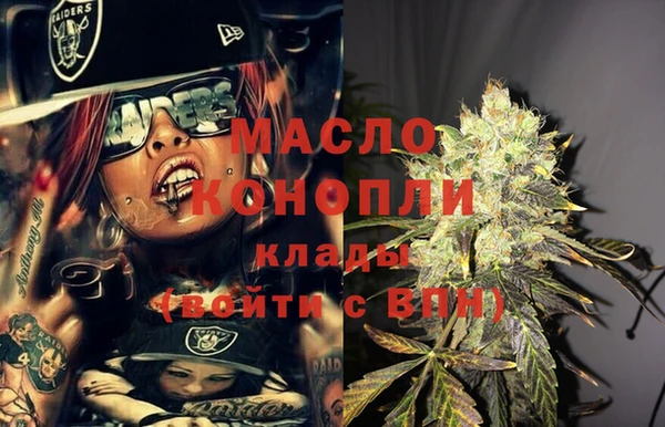 кристаллы Саяногорск