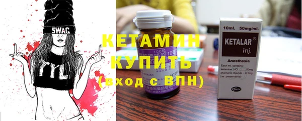 кристаллы Саяногорск