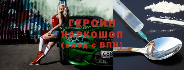 альфа пвп Сафоново