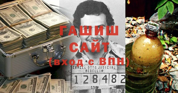 альфа пвп Сафоново