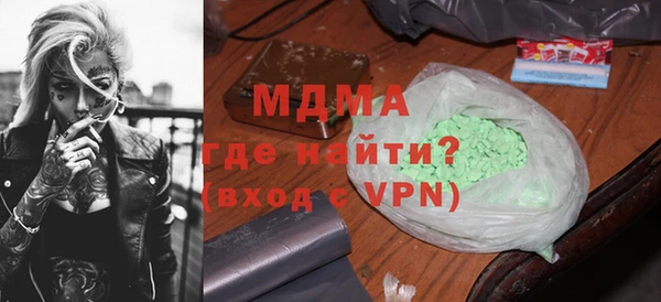 альфа пвп Сафоново