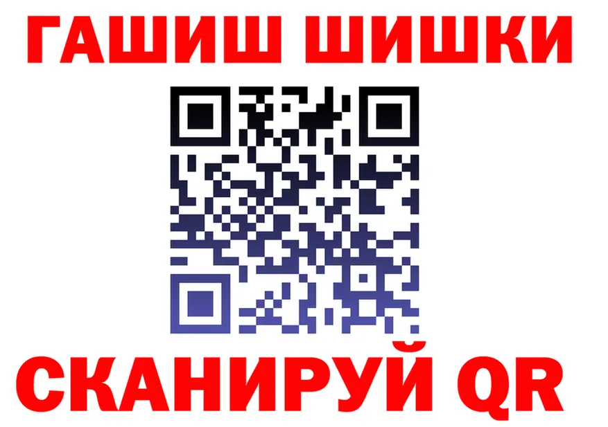 ТГК Wax сайт это гидра Чусовой