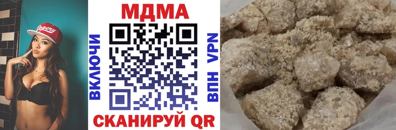 MDMA VHQ  Купить где  Чусовой 