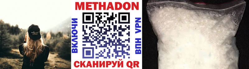Купить  Чусовой  Метадон белоснежный 