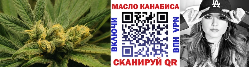 Купить  Чусовой  ТГК вейп 