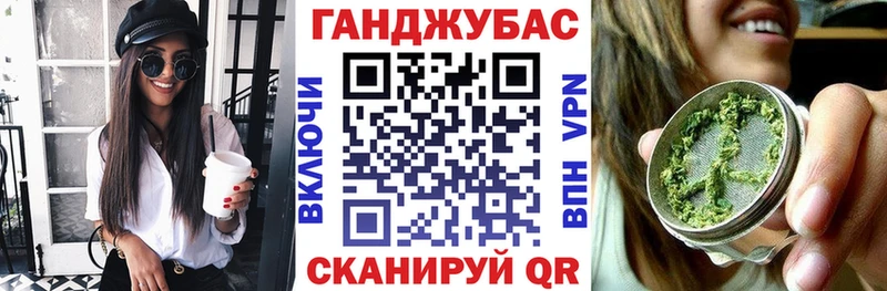 Купить где Чусовой Бошки марихуана план